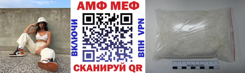 где купить наркоту  Сатка  Amphetamine Premium 