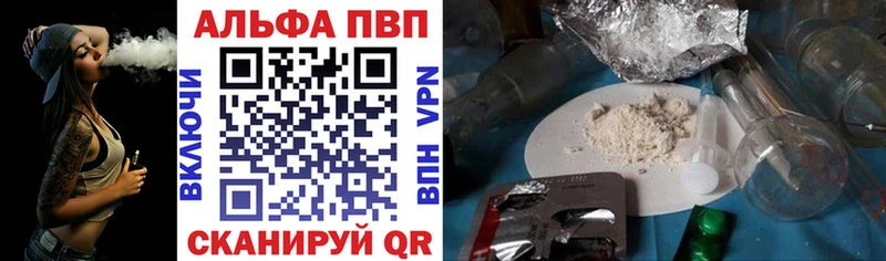 закладка  MEGA вход  A-PVP мука  Сатка 