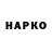 Героин гречка Qubad Elekberov