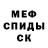 Амфетамин VHQ Kurim