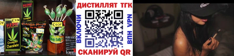 это формула  Сатка  Еда ТГК марихуана  ссылка на мегу маркетплейс 
