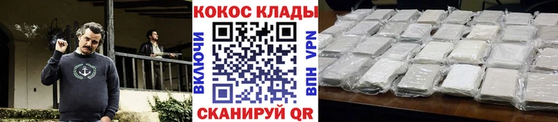 цена наркотик  Сатка  Cocaine 97% 