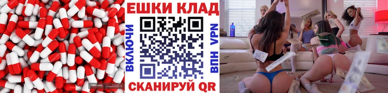 Экстази диски  Сатка 