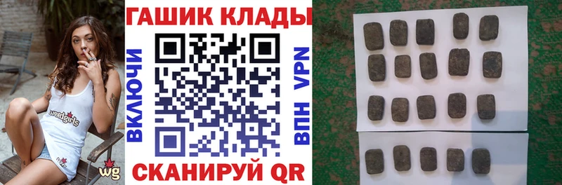 Гашиш Ice-O-Lator  Сатка 