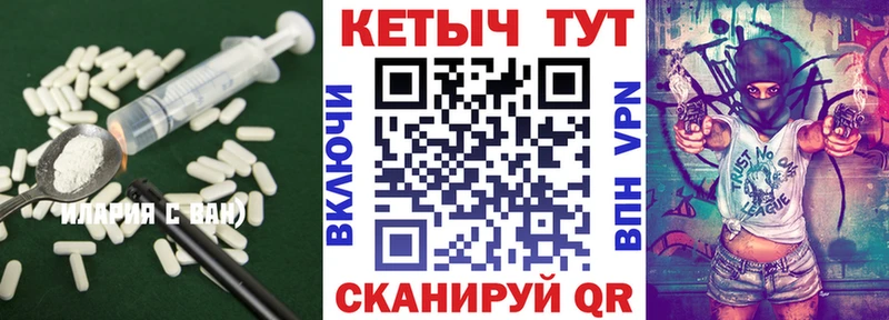 КЕТАМИН VHQ  Сатка 