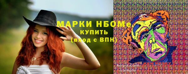 MESCALINE Волосово