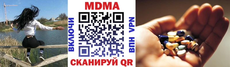 МДМА Molly  Сатка 