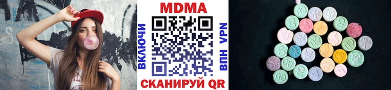 MDMA Molly Сатка