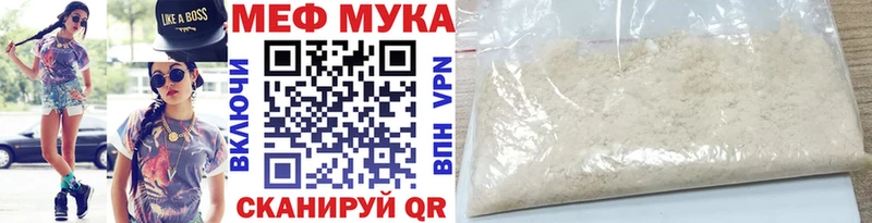 блэк спрут зеркало  Сатка  МЕФ VHQ 