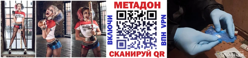 blacksprut ссылка  Сатка  МЕТАДОН белоснежный 