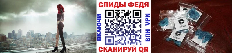 МЕТАМФЕТАМИН Декстрометамфетамин 99.9%  МЕГА как зайти  Сатка 