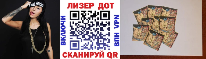 Марки N-bome 1500мкг omg вход Сатка сайты даркнета официальный сайт как найти наркотики