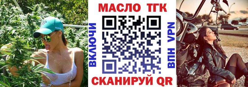 Дистиллят ТГК вейп с тгк  Сатка 